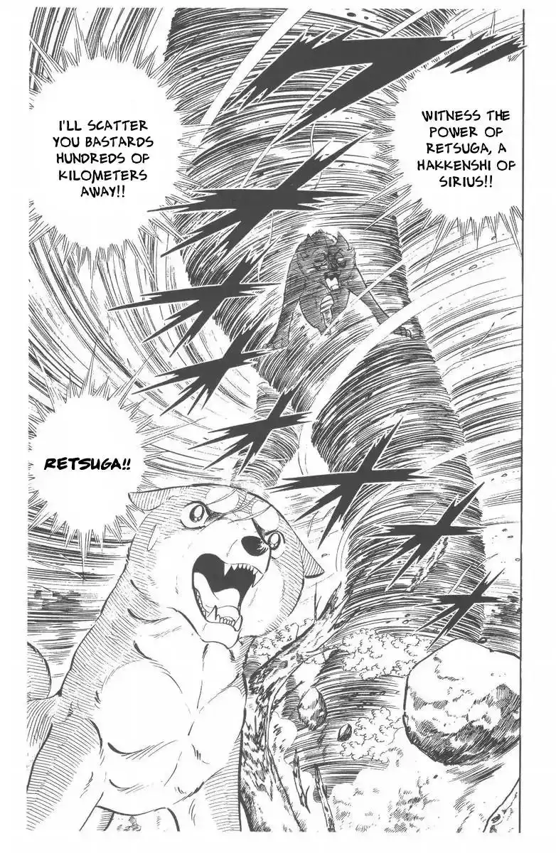 Ginga Nagareboshi Gin Chapter 48 93